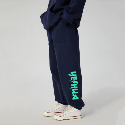 Yeshua Christian Fleece Sweatpants