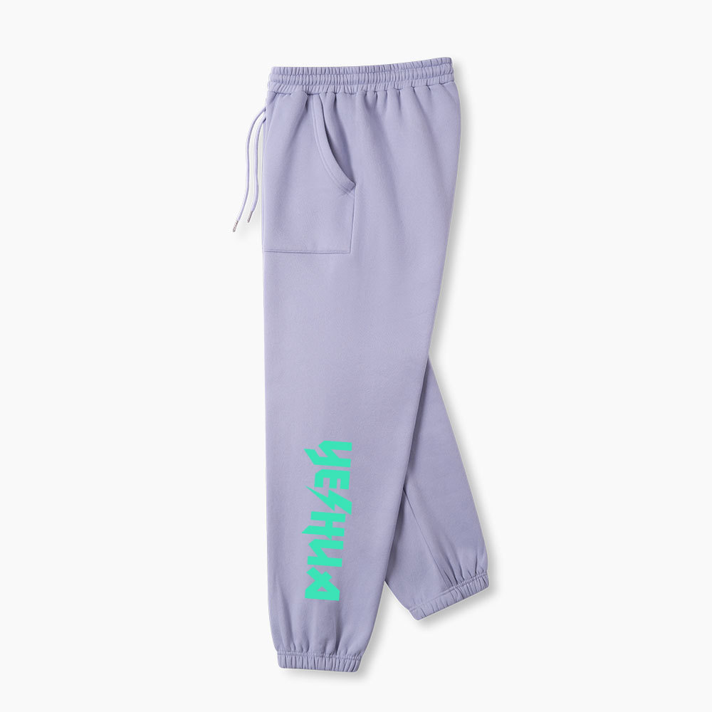 Yeshua Christian Fleece Sweatpants