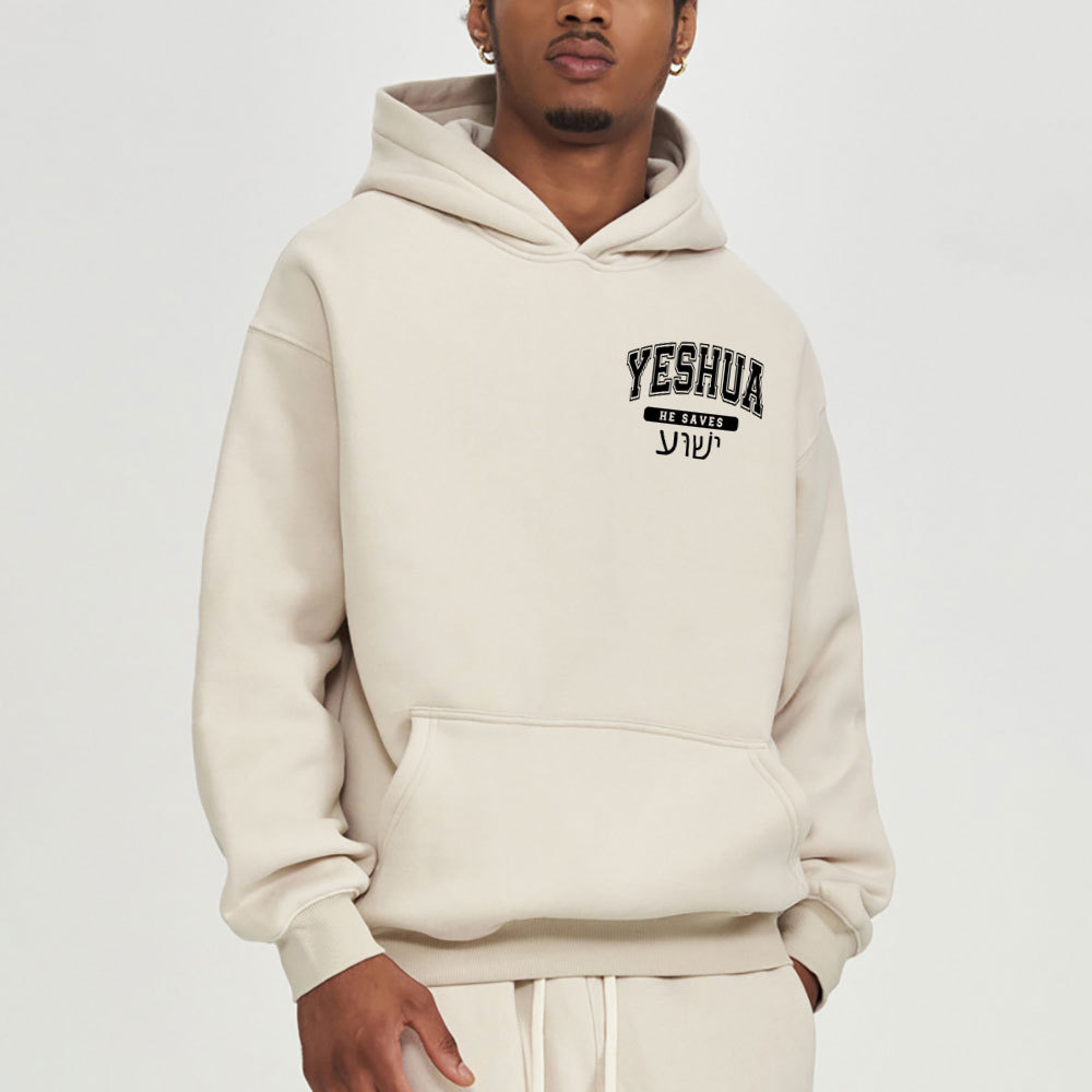 Yeshua Christian Fleece Hoodie Set