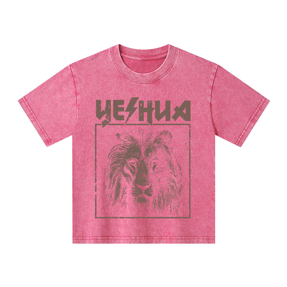 Yeshua Christian Kid Washed T-Shirt