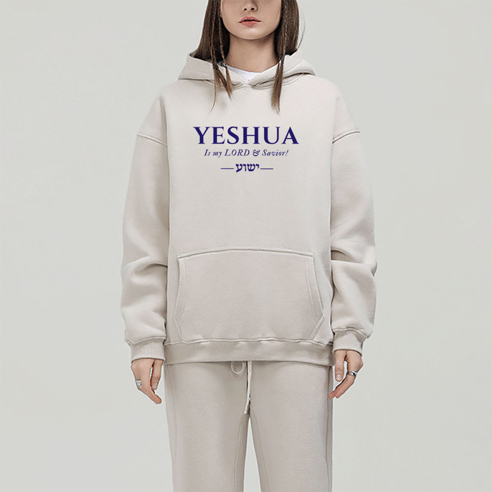Yeshua Is My Lord And Savior Christian Fleece Hoodie Set