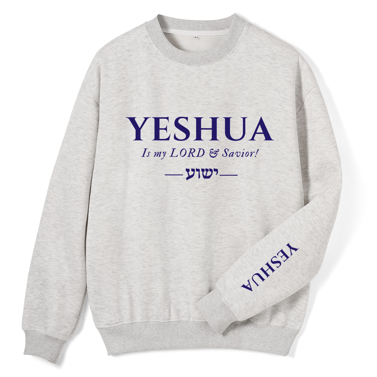 Yeshua Is My Lord And Savior Christian Fleece Sweatshirt