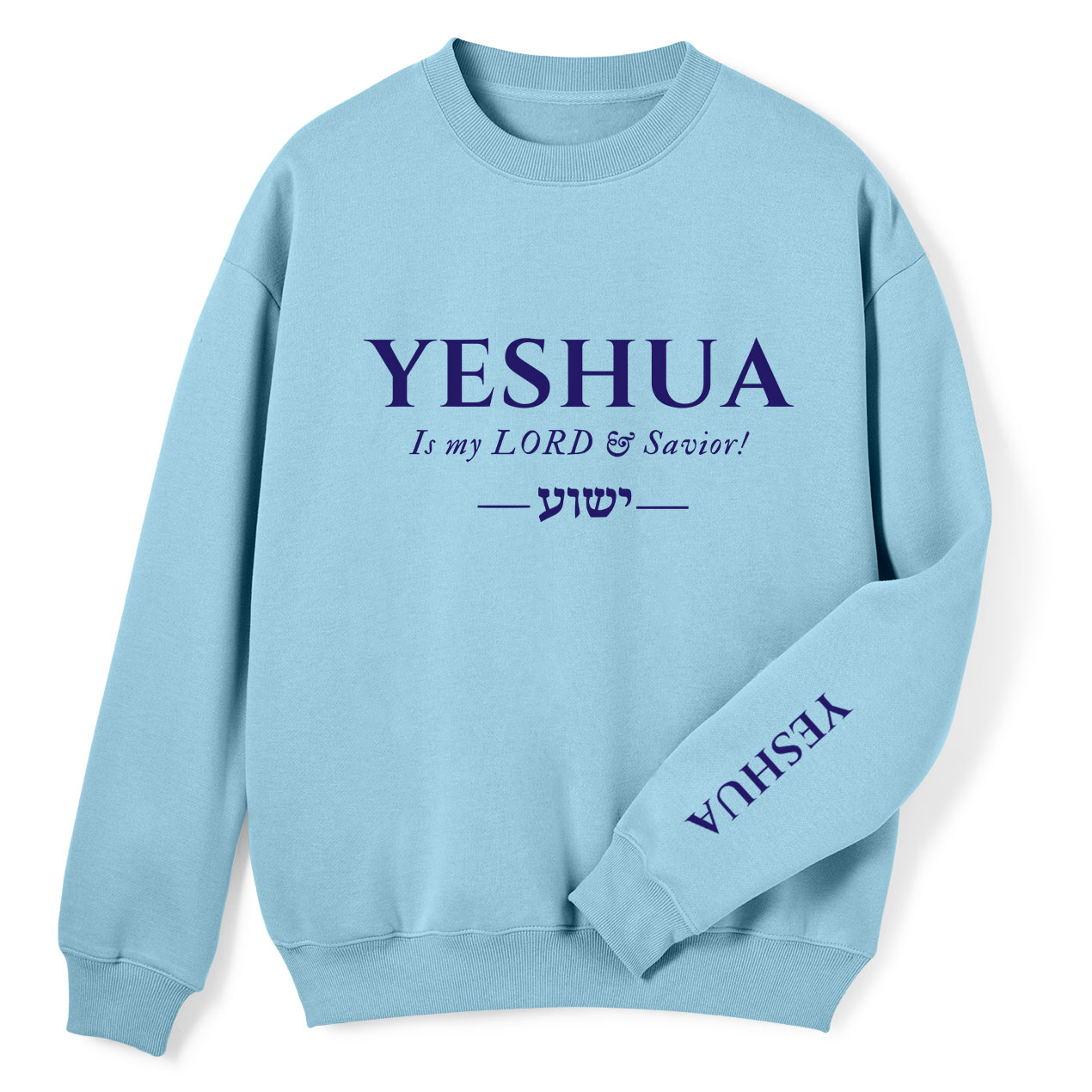 Yeshua Is My Lord And Savior Christian Fleece Sweatshirt Sale - GuidingCross
