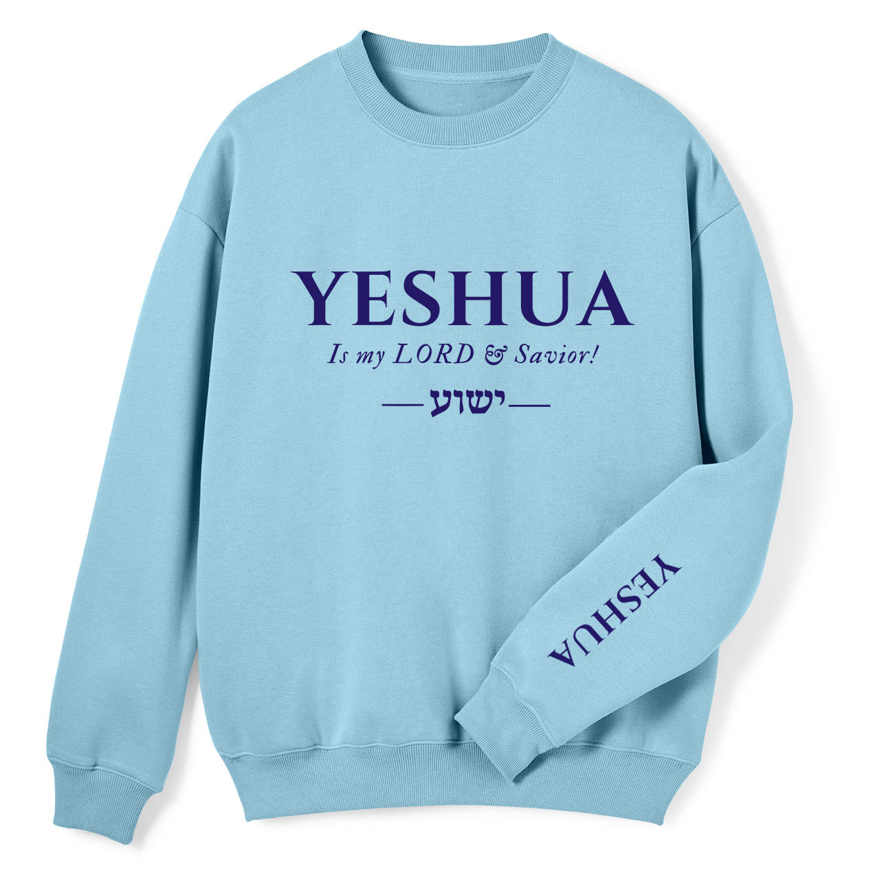 Yeshua Is My Lord And Savior Christian Fleece Sweatshirt Sale - GuidingCross