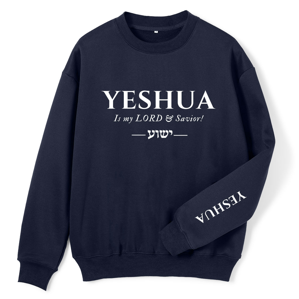 Yeshua Is My Lord And Savior Christian Fleece Sweatshirt
