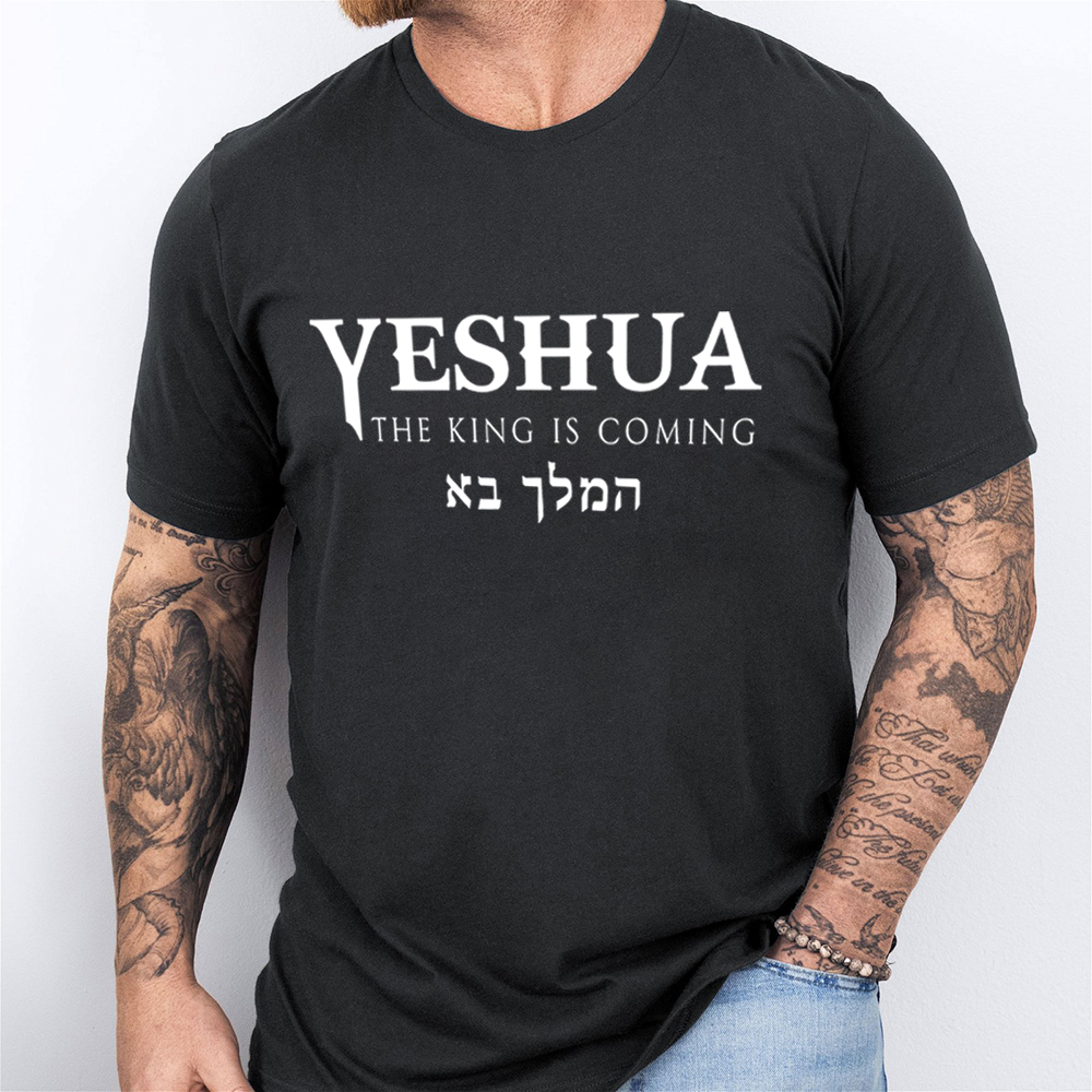 Yeshua The King Is Coming Christian T-Shirt