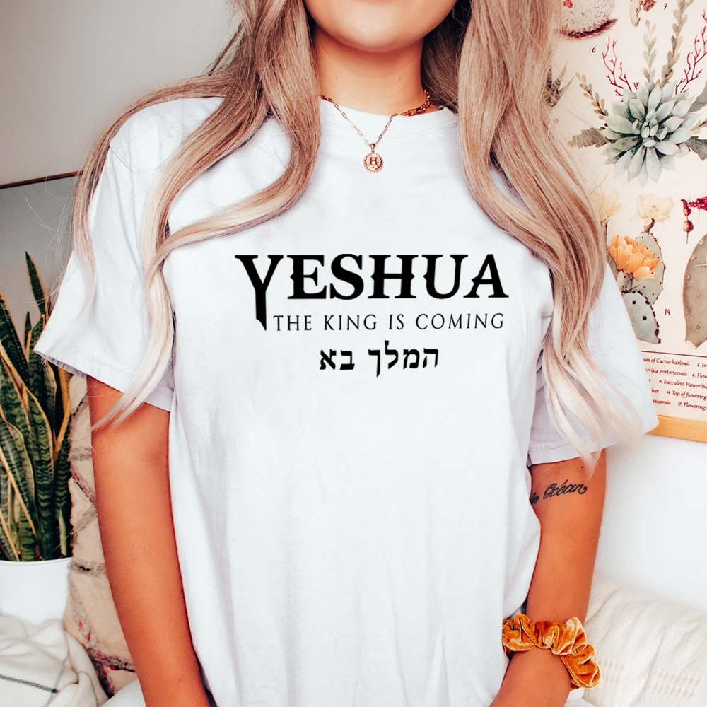Yeshua The King Is Coming Christian T-Shirt