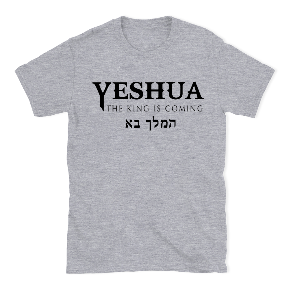 Yeshua The King Is Coming Christian T-Shirt