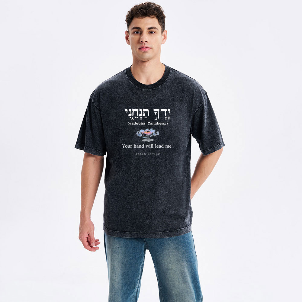 Your Hand Will Lead ME Christian Washed T-Shirt