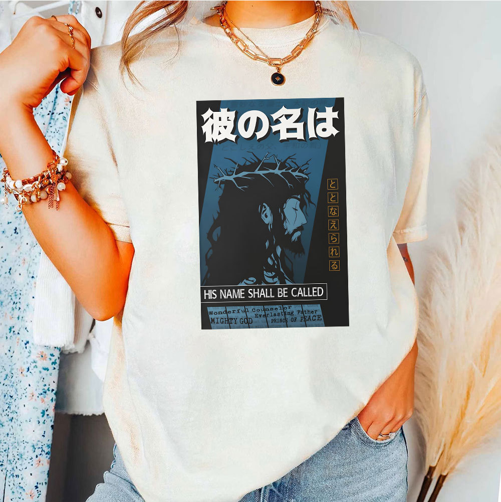 Jesus Christian T-Shirt