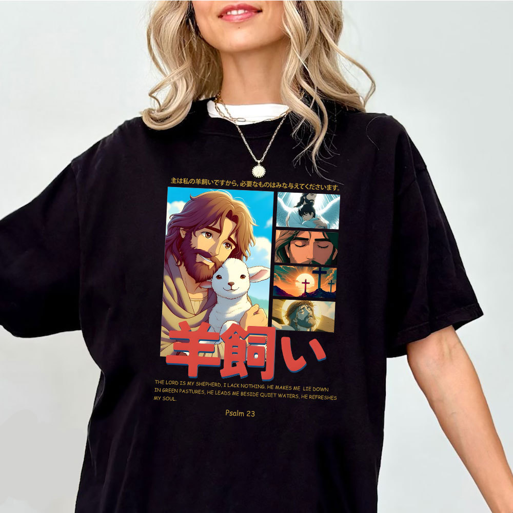 The Lord Is My Shepherd Chirstian T-Shirt