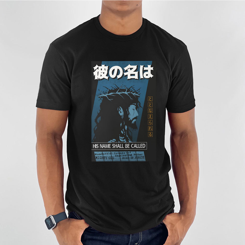 Jesus Christian T-Shirt