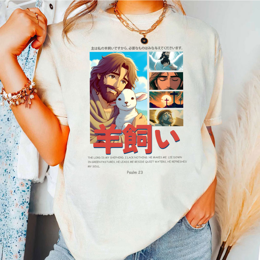 The Lord Is My Shepherd Chirstian T-Shirt