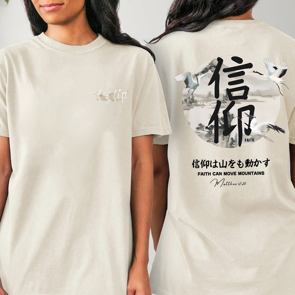 Faith Can Move Mountains Christian T-Shirt