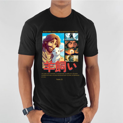 The Lord Is My Shepherd Chirstian T-Shirt