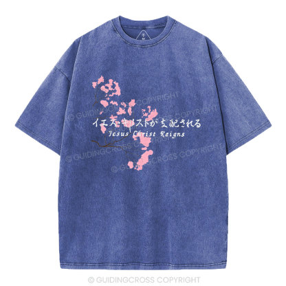 Jesus Christ Reigns Chirstian Washed T-Shirt