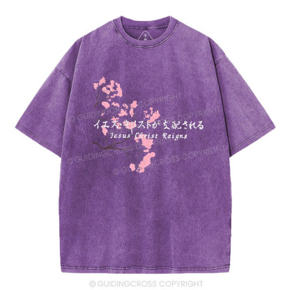Jesus Christ Reigns Chirstian Washed T-Shirt