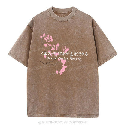 Jesus Christ Reigns Chirstian Washed T-Shirt