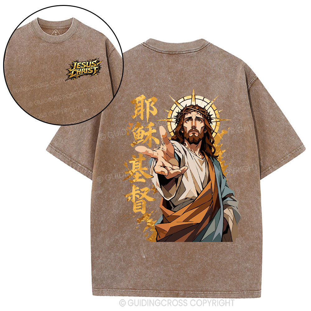 Jesus Christ Anime Christian Washed T-Shirt
