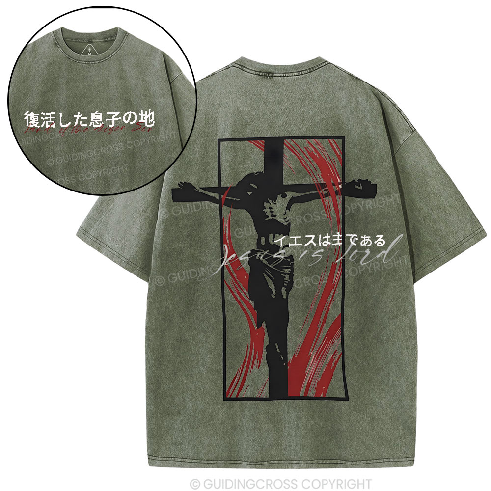 Jesus Is Lord Christian Washed T-Shirt