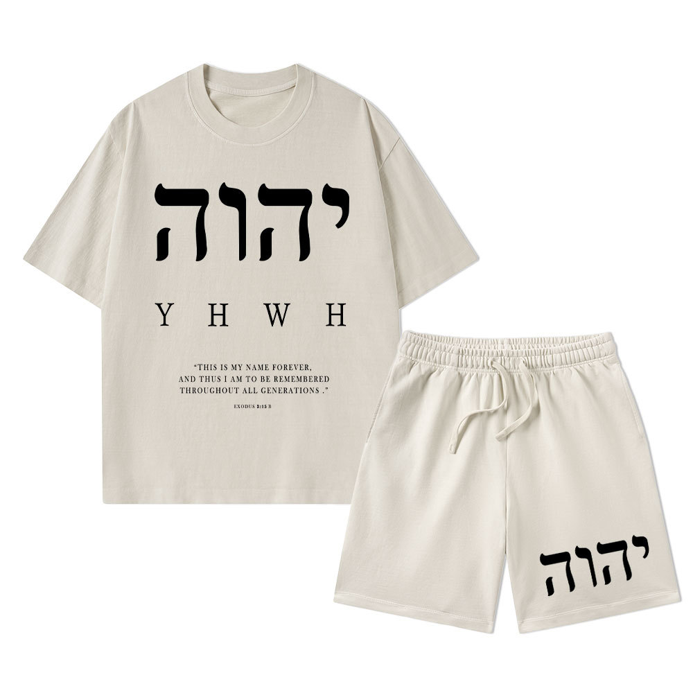 YHWH This Is My Name Forever Christian Washed T-Shirt & Shorts