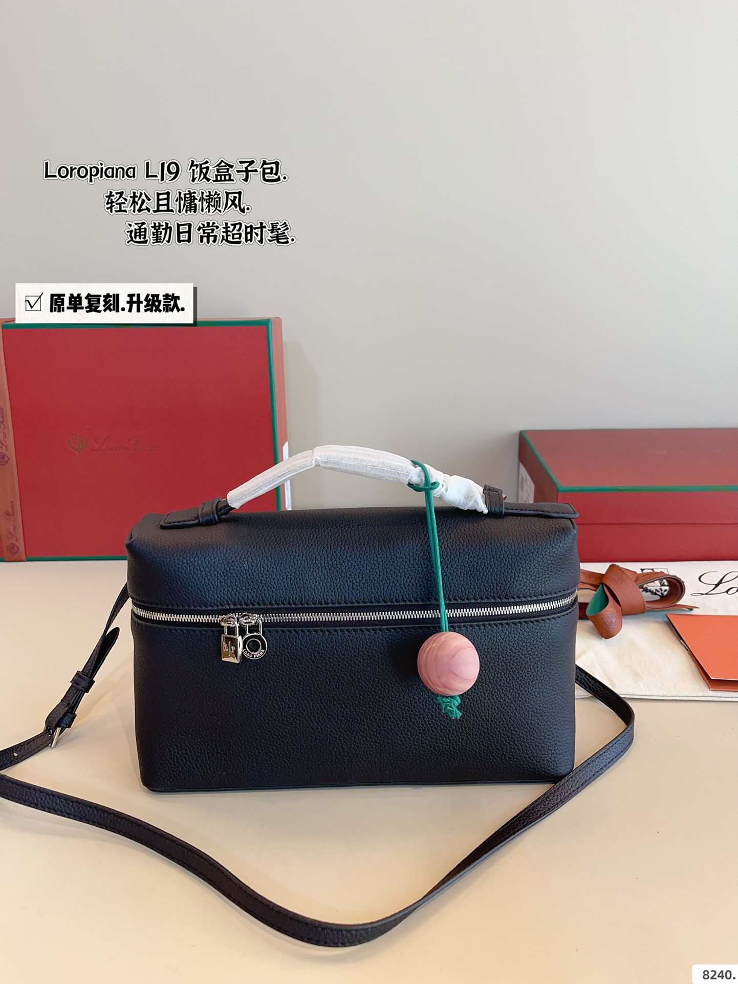 L design classic lunch box bag