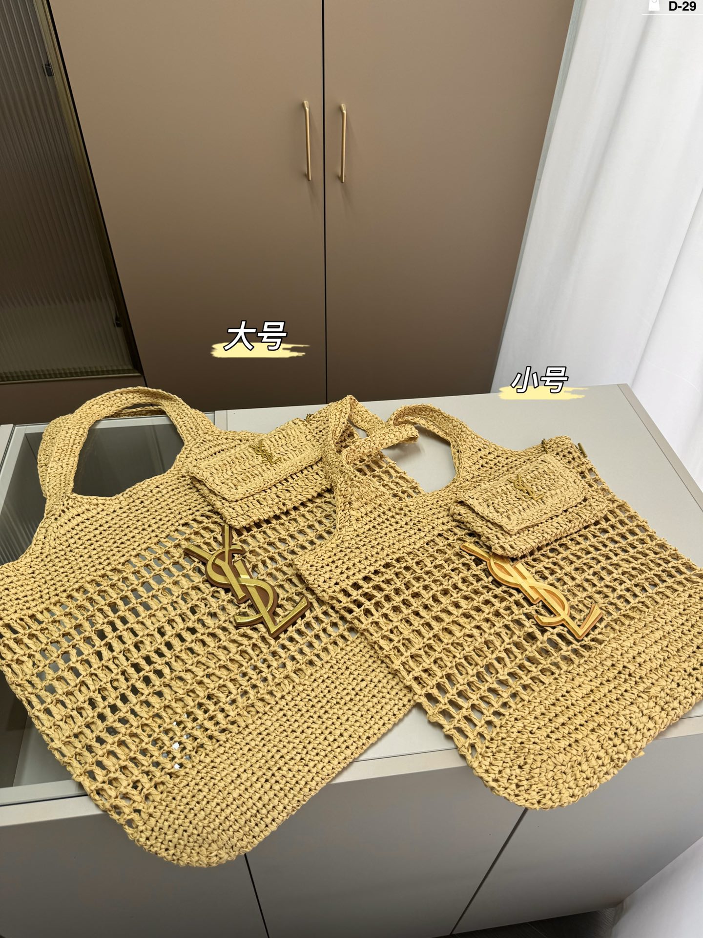 Y design straw tote bag