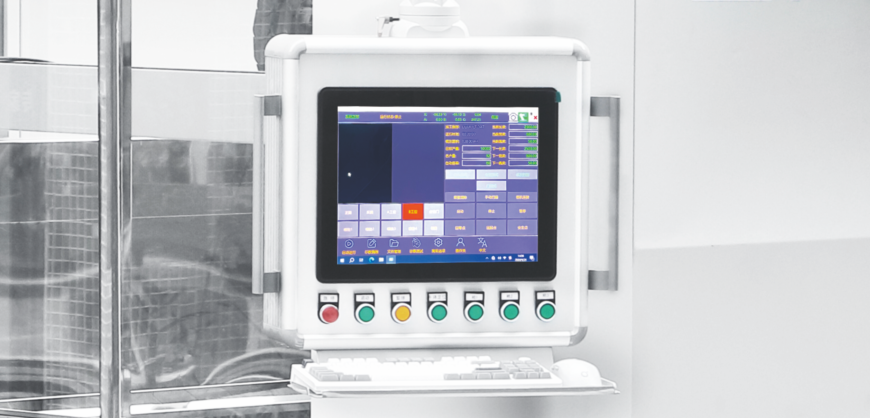 5 Axis Spraying Machine (3D)