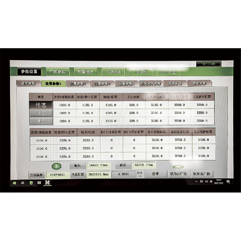 High Speed Edge Banding Machine