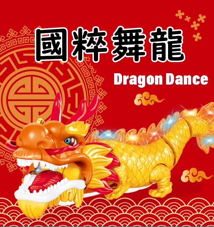 Children's Electric Dancing Dragon  Dinosaur Model with Lights Music Universal Walking Kids Interactive Toys Xmas Gifts
