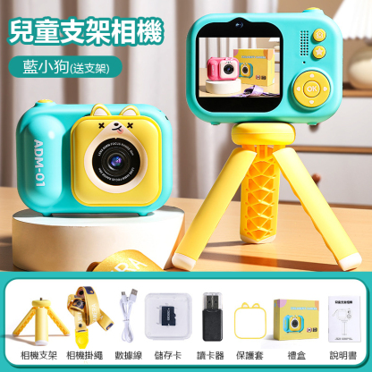 4800w像素四合一多功能相機MP3遊戲機錄像機記錄童年美好生活兒童專屬相機 | 玩具生日禮物
