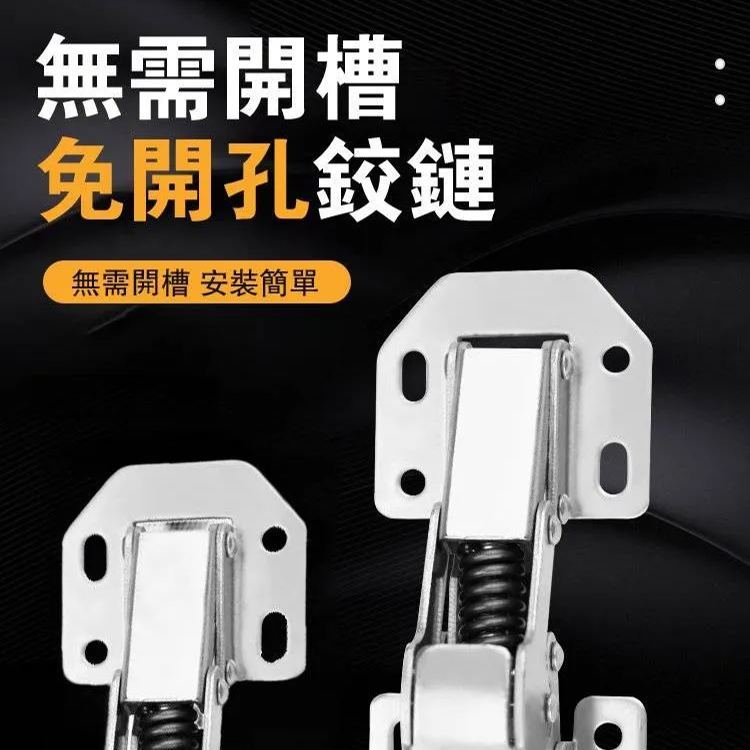 limited time event⏲No-punch installation No-punch silent hinge repair hinge