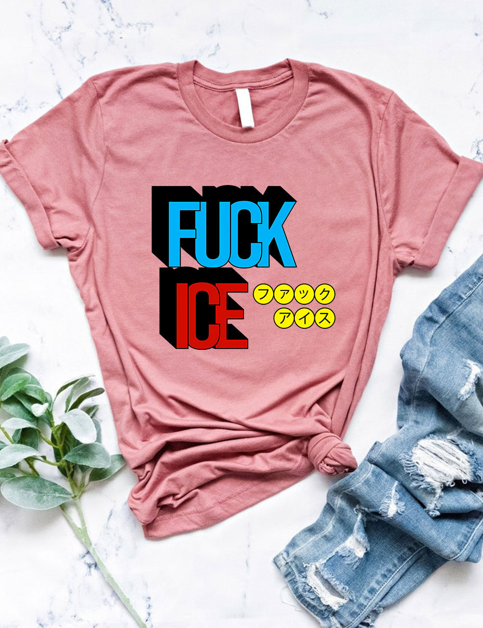 Fuck ICE Funny T-Shirt