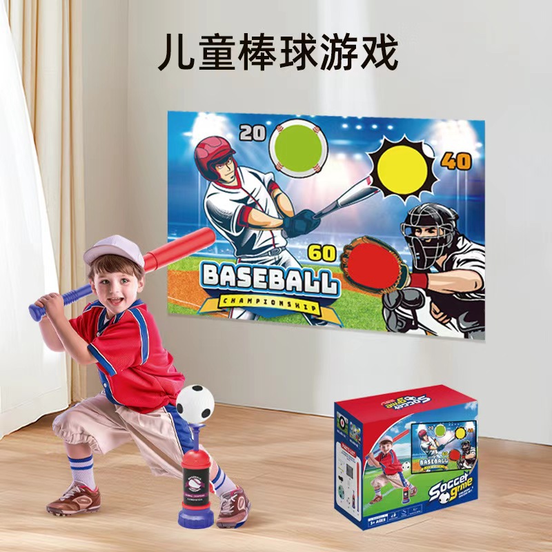 3-in-1 Tee Ball Set for Kids