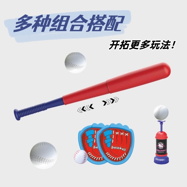 3-in-1 Tee Ball Set for Kids