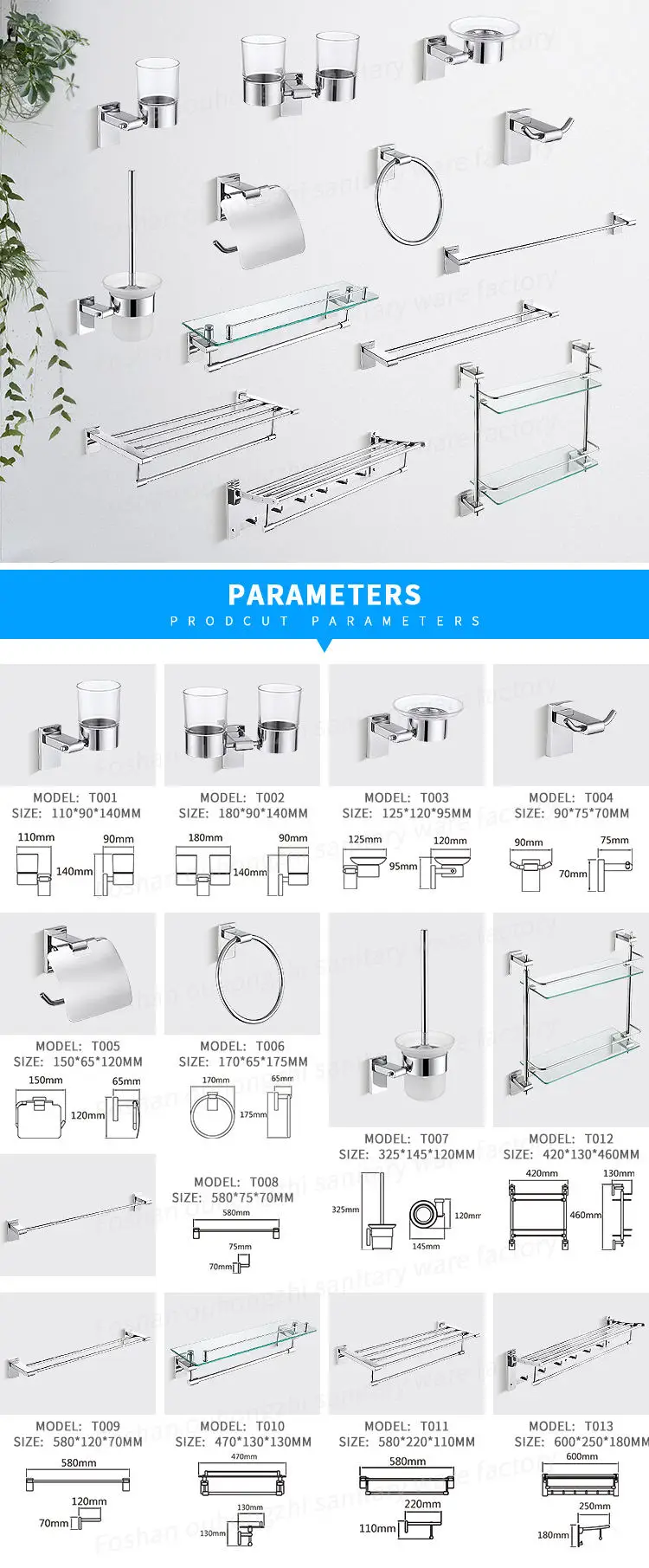 Stainless steel 6-piece hotel bathroom accessory set