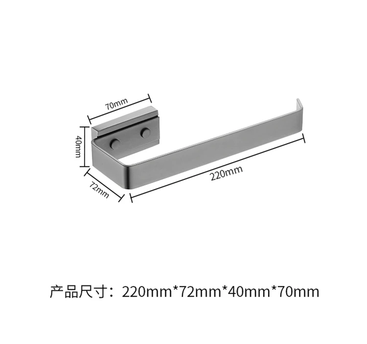 Black stainless steel towel bar - overall view