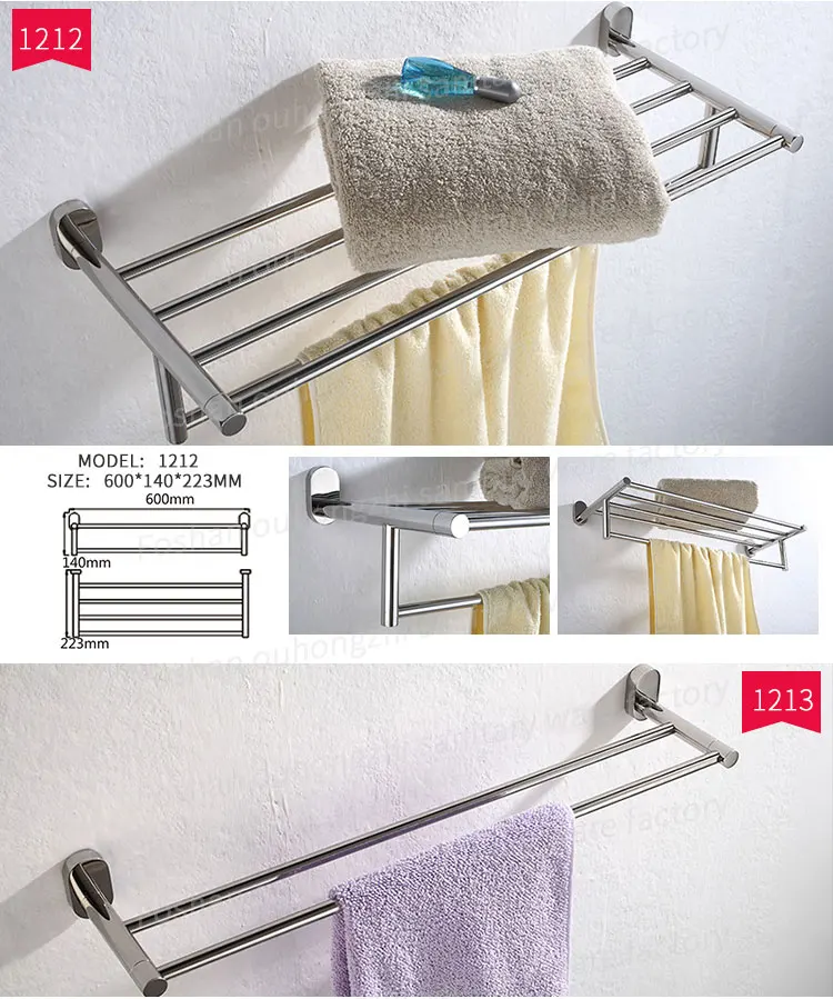 Stainless steel towel rack and bar matching the toilet brush holder style