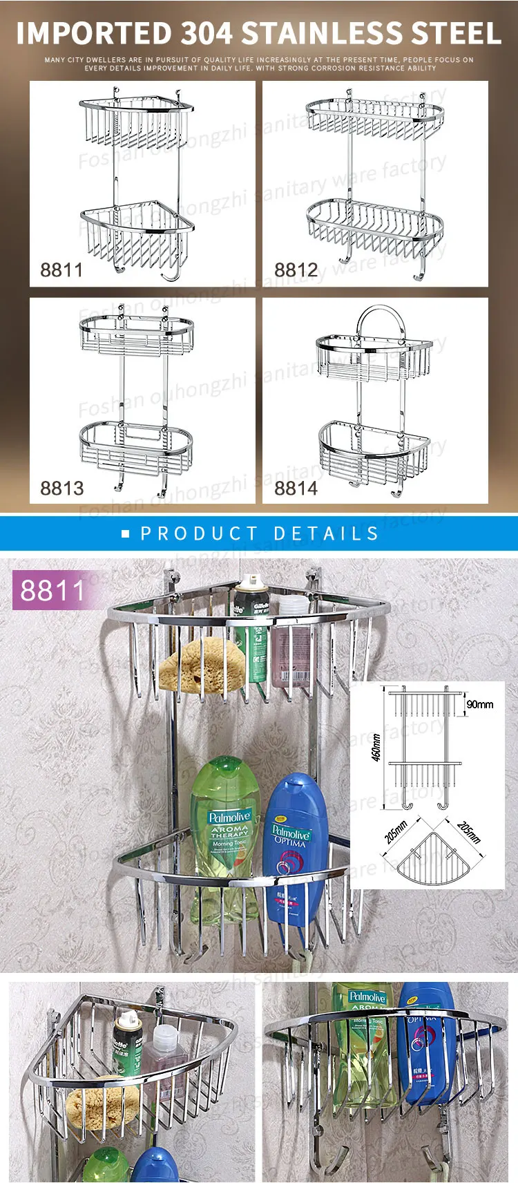Stainless steel corner shower rack shelf front view