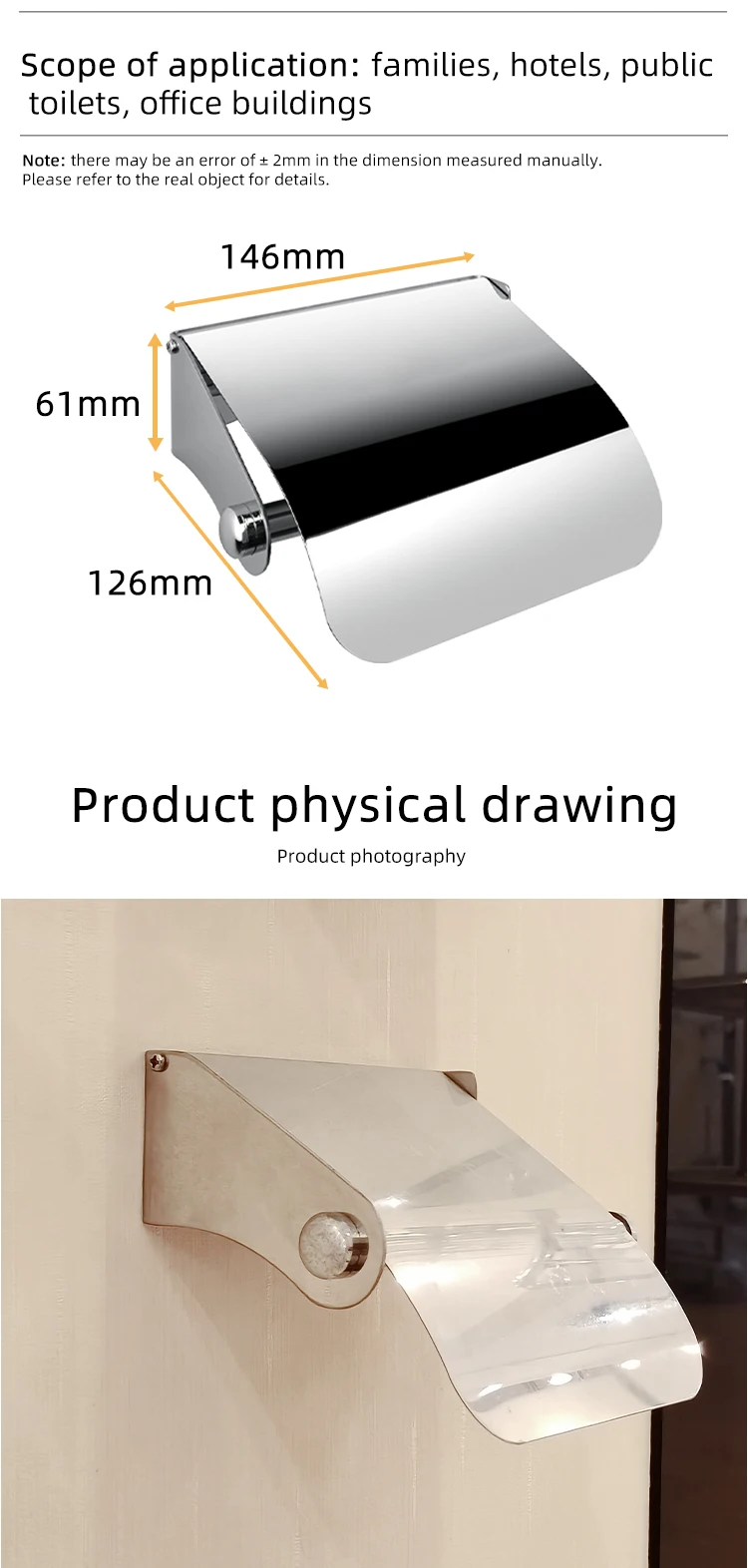 Stainless steel toilet paper holder box - side profile detail