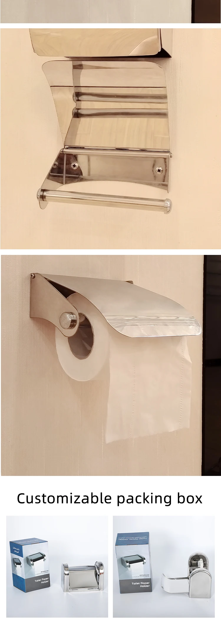 Commercial toilet paper holder - project supply concept