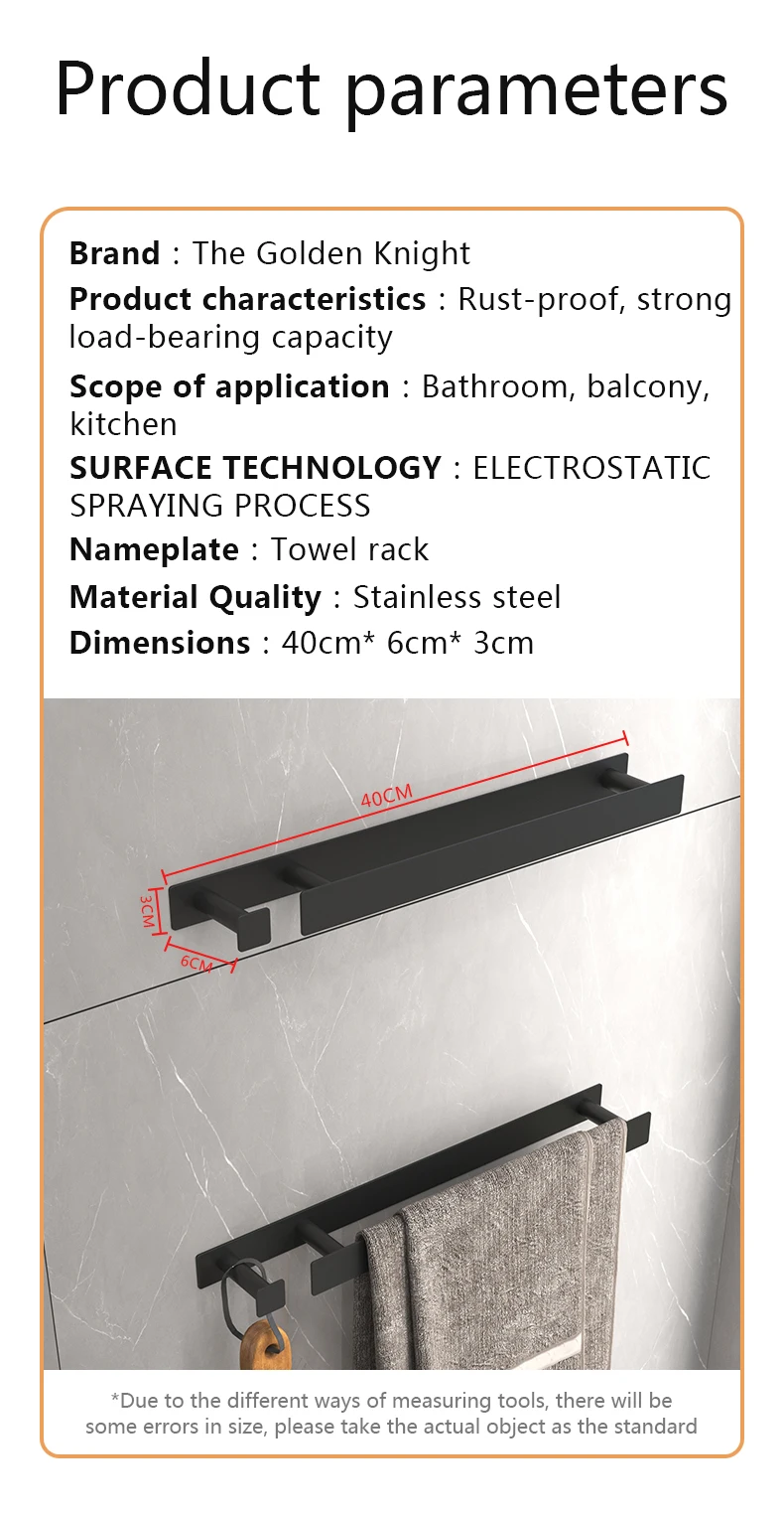 Stainless steel towel rack - structure detail