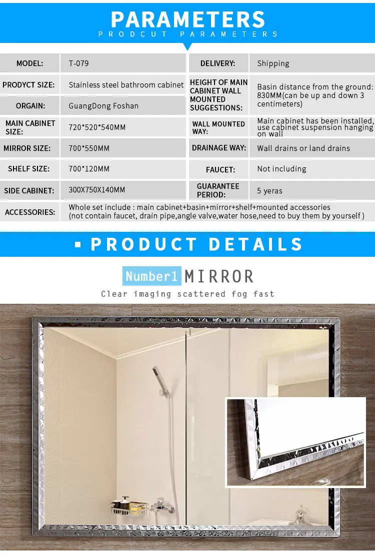 Waterproof stainless steel bathroom vanity with partition drawer - front view