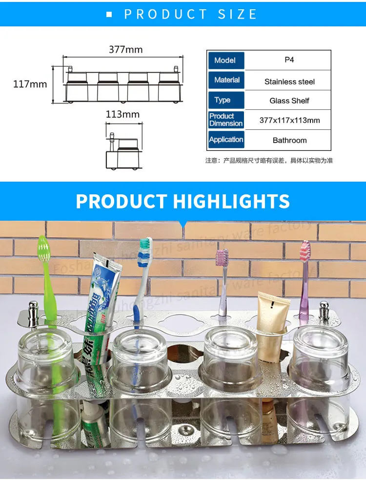Side view of bathroom tumbler holder showing compact wall-mounted structure