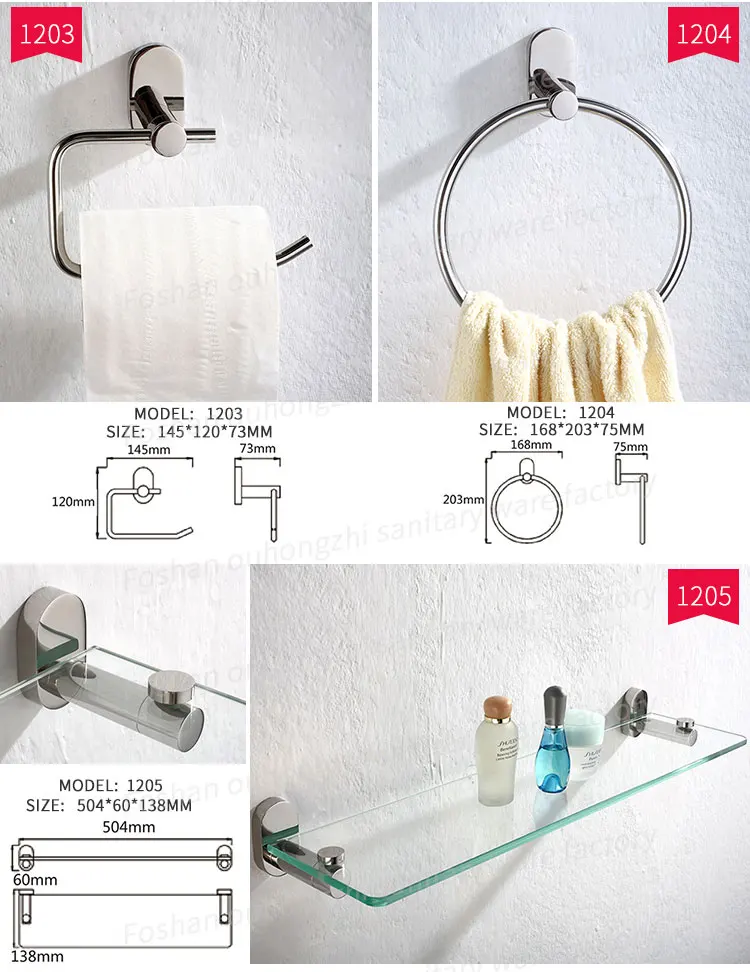 Coordinated paper holder, towel ring and glass shelf
