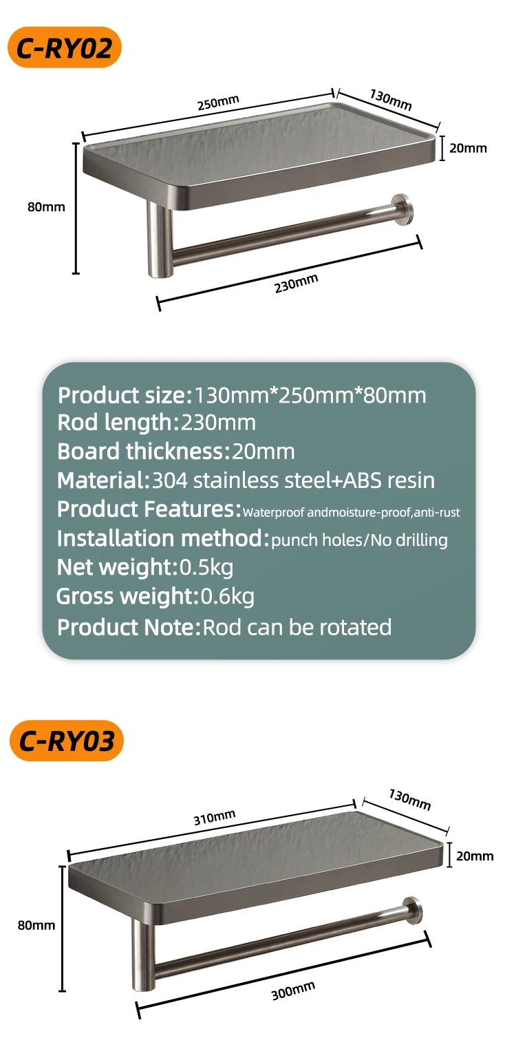 Toilet paper holder with storage - commercial bathroom match