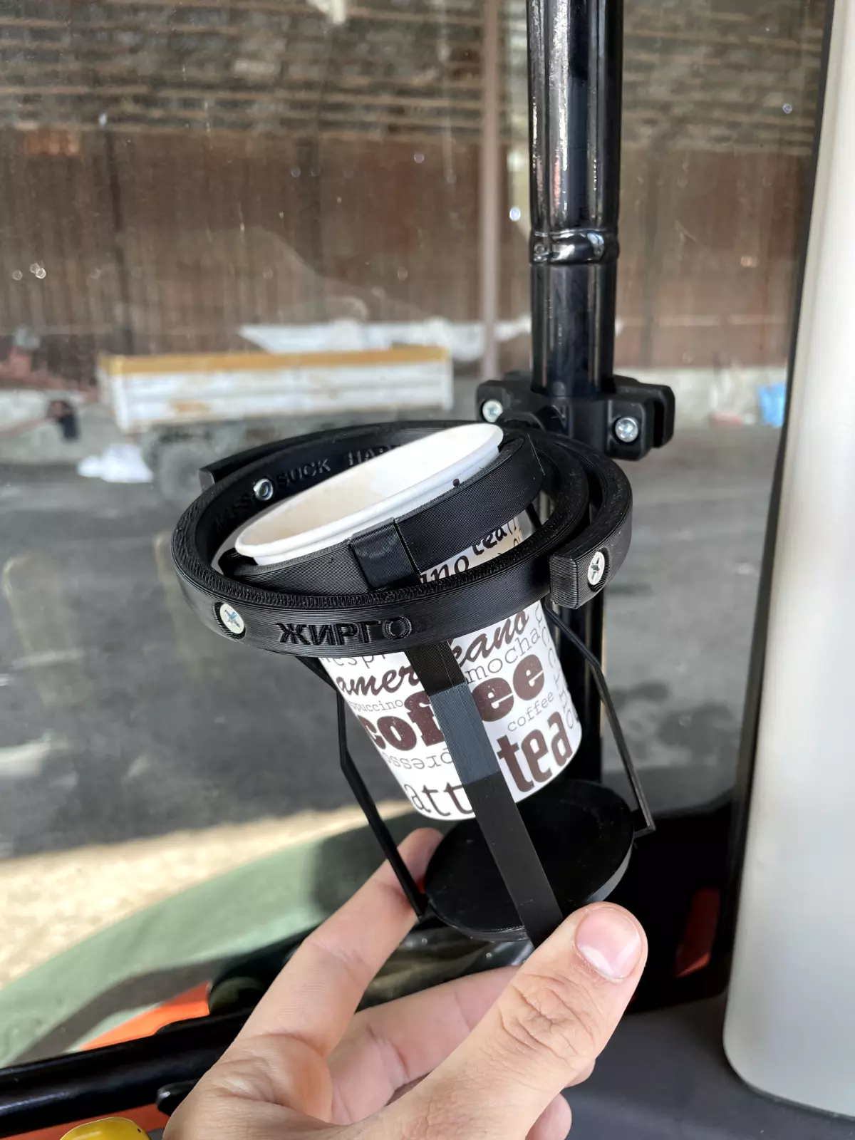 Gyroscopic Cup Holder