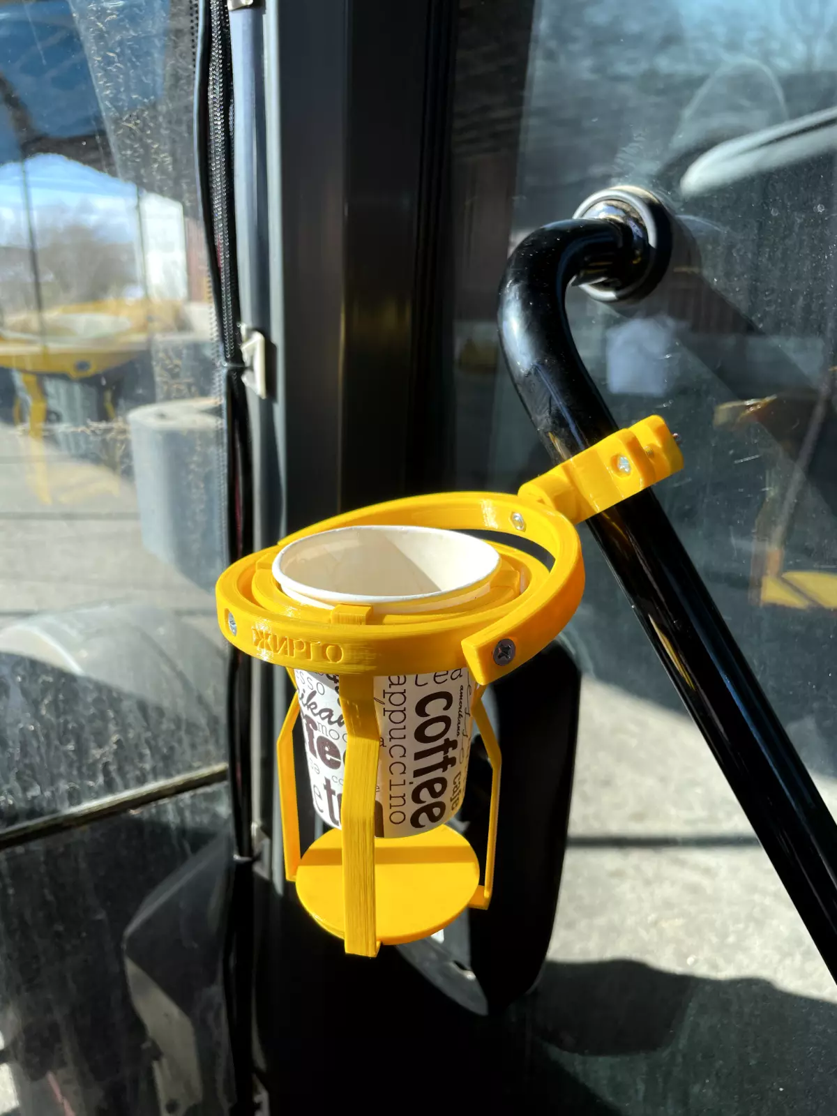 Gyroscopic Cup Holder