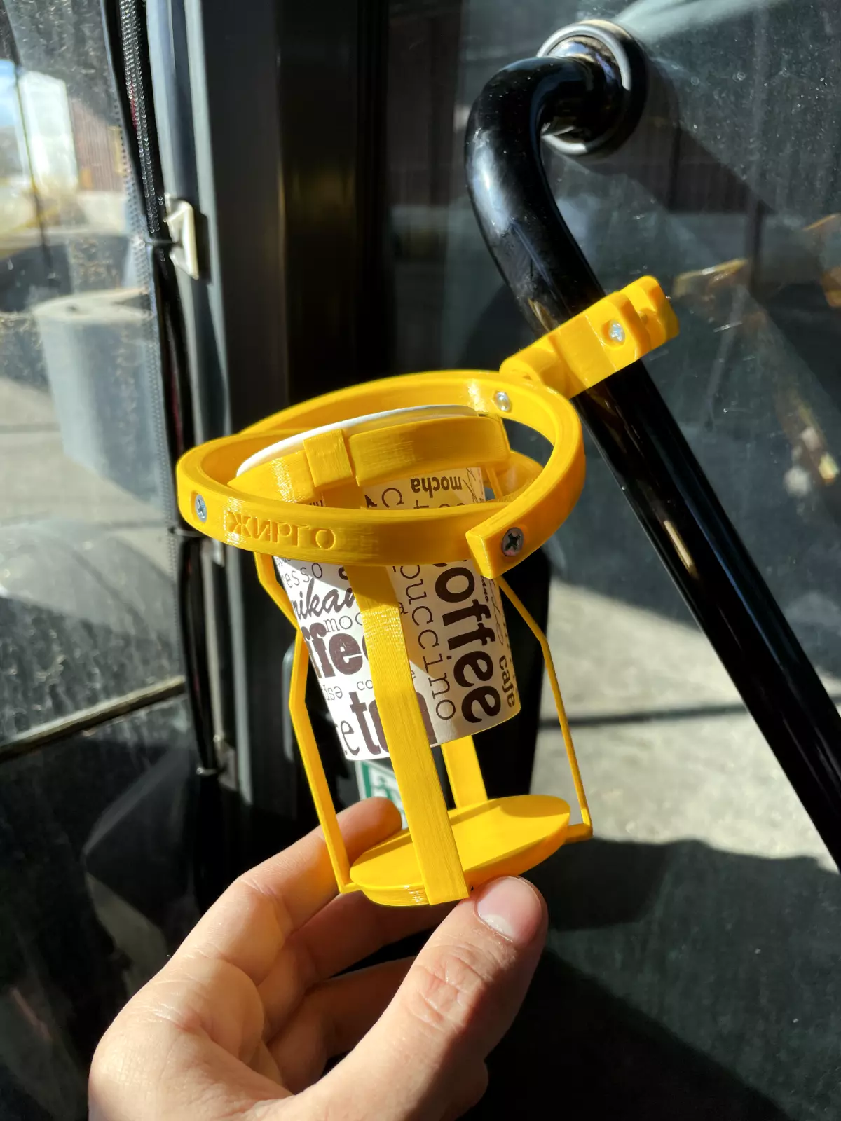 Gyroscopic Cup Holder