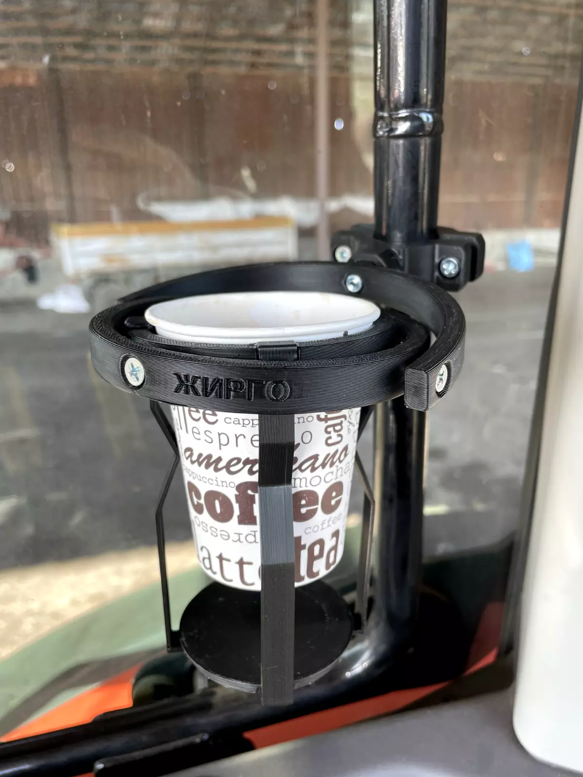 Gyroscopic Cup Holder
